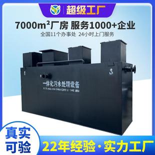 农村生活环保器一体机 一体化污水处理设备MBR实验室玻璃钢地埋式