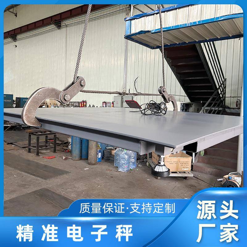防爆电子地磅秤1-3t工业用加厚称重5t地磅数字地磅平台秤厂家