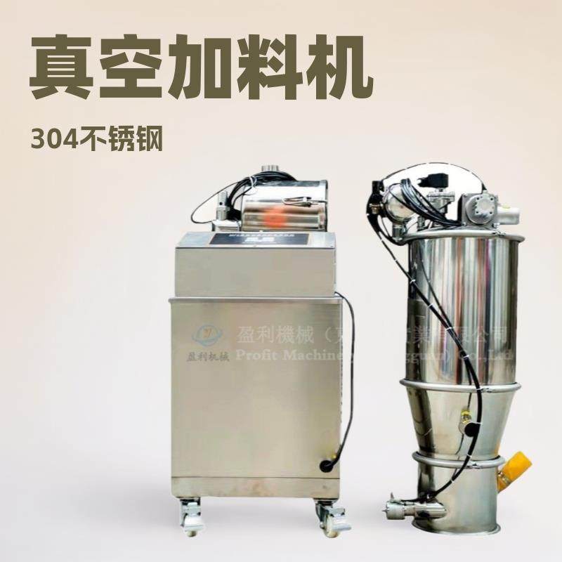 炭黑真空吸料机化工无尘上料机304不锈钢颗粒粉末输送机厂家现货,工业油品/胶粘/化学/实验室用品,其他实验室设备,淘宝优惠券,粉丝福利购,淘宝优惠卷