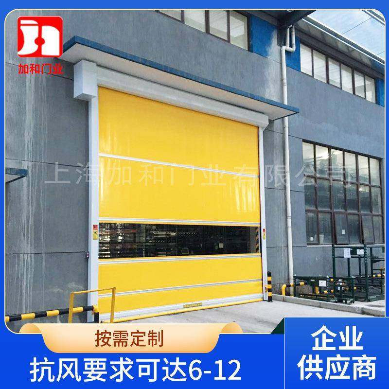 工业车间感应快速卷帘门雷达感应防冻快速卷帘门联动隔音快速门,搬运/仓储/物流设备,其他起重搬运设备,淘宝优惠券,粉丝福利购,淘宝优惠卷
