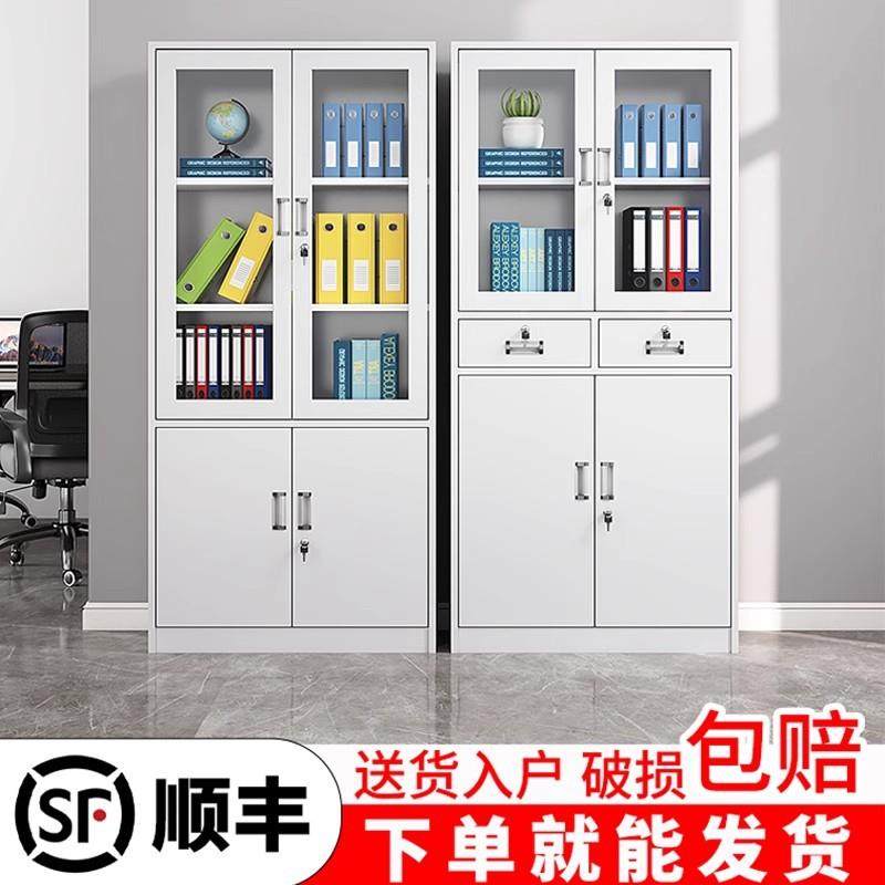 广州钢制办公室文件柜财务凭证档案柜资料柜带锁铁皮柜子储物书柜,商业/办公家具,办公储物柜,淘宝优惠券,粉丝福利购,淘宝优惠卷