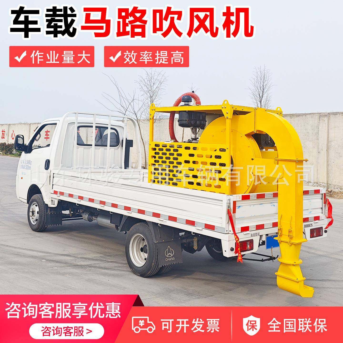 车载式路面吹雪机高速公路大功率除尘吹扫机车载式马路吹风机,五金/工具,环卫车/保洁车/清扫车,淘宝优惠券,粉丝福利购,淘宝优惠卷