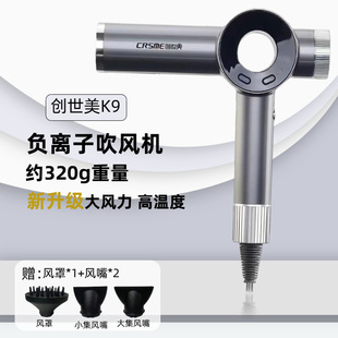 创世美静音电吹风大风力负离子吹风机发廊高速吹干通用高转速