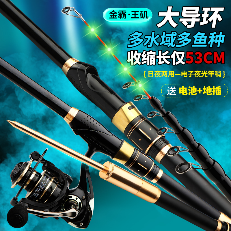 新款岸抛小叽竿软尾筏竿夜光矶杆