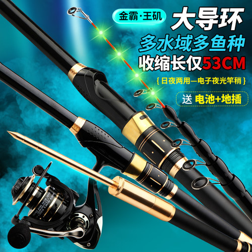 新款岸抛小叽竿软尾筏竿夜光矶杆