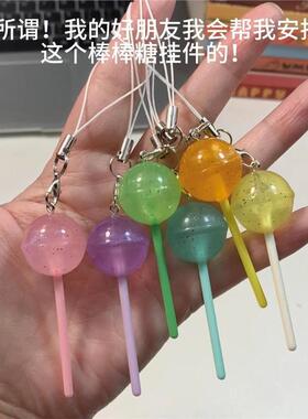 棒棒糖挂件海盐敖丙壳吊坠ccd相机链条创意小清新挂饰钥匙扣