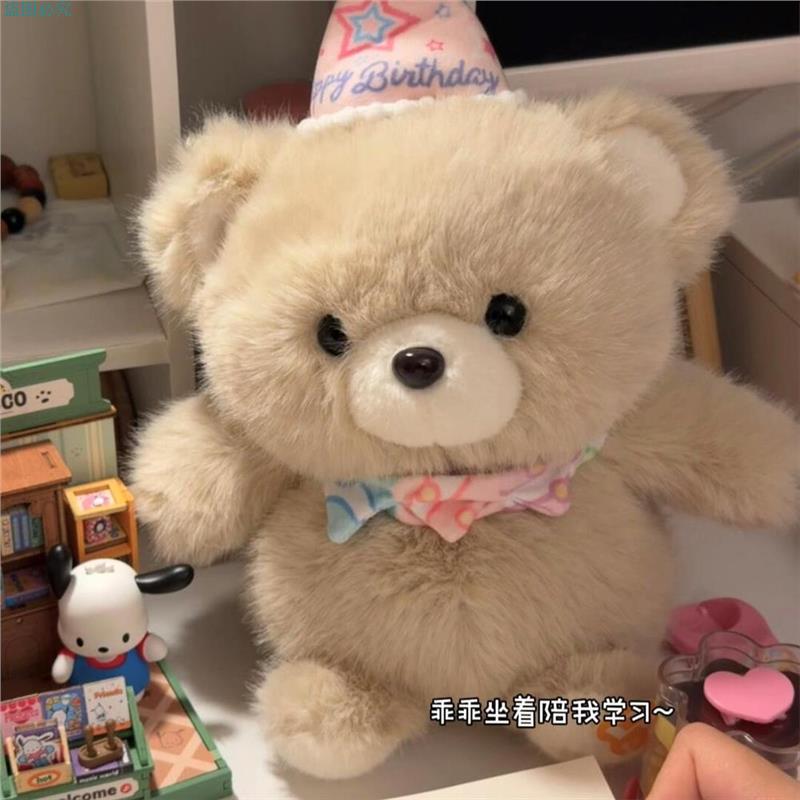 拍手玩偶唱歌摇摆会动的生日小熊公仔送女孩生日礼物儿童惊喜玩具