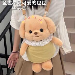 嘎背包可爱家族的小会狗狗贵宾犬跑步森贝儿尔玩偶背包双肩包鼻包