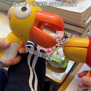 大嘴鸟变声器小喇叭玩具懒洋洋抖音爆款录音扩音器持整蛊搞笑变声