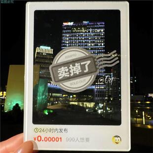 卖掉了透卡闲鱼新潮亚克力拍照道具创意户外装饰小卡旅行打卡神器