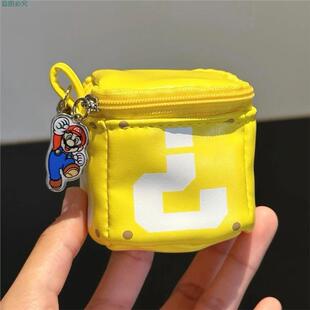 小方块耳机包挂件迷你超级马里奥问号钥匙扣卡通可爱口红收纳小包