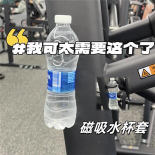 磁吸水杯套硅胶户外健身便携神器防烫橡胶杯环多功能保温杯保护套