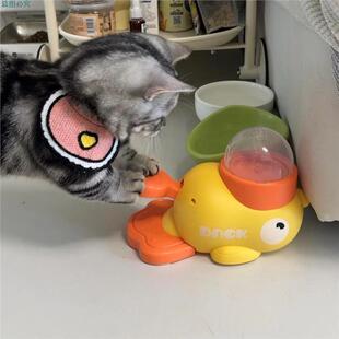 小黄鸭冻干发射器创意宠物投食器自嗨解闷自动喂食器猫咪按压玩具