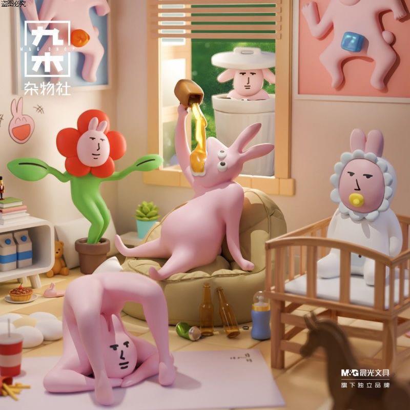 粉红迷你周边哉兔子的快抽象哉盲盒系列贱贱快桌面妖娆兔子摆件