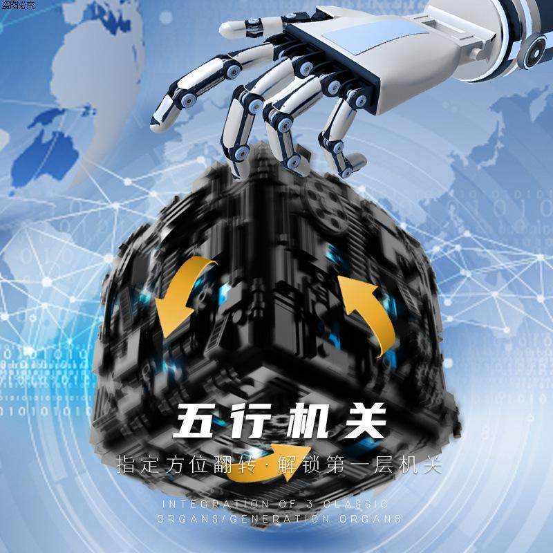 的玩具榫卯高难度十级地狱