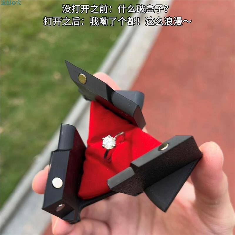 旋转戒指盒创意浪漫求婚首饰盒动能机械变形收纳盒惊喜表白礼物盒