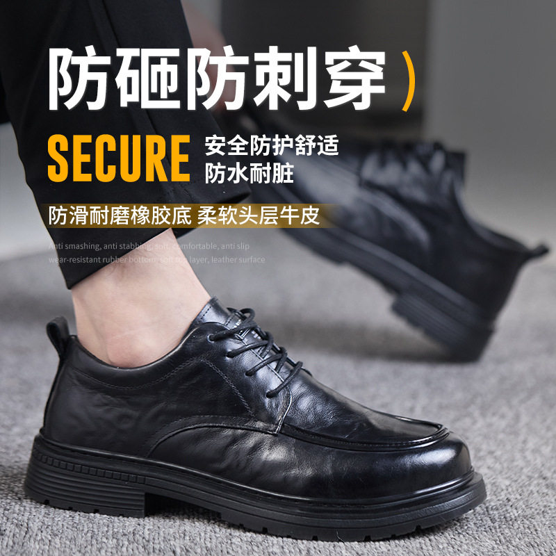 电工绝缘鞋头层牛皮劳保鞋男塑包头防砸防刺穿透气软底防滑工作鞋
