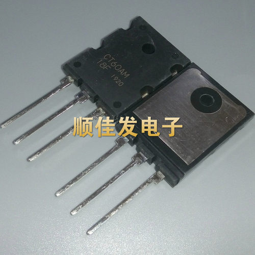 大功率三极管CT60AM-18F 900V 60A IGBT直插TO3PL 电磁炉逆变焊机