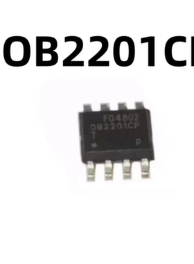 OB2201CP OB2201 08 SOP-8 贴片8脚 电源管理芯片IC
