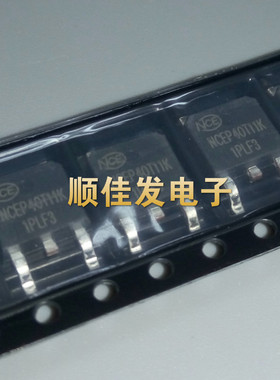 NCEP40T11K 贴片TO-252 全新 MOSFET场效应管 N沟道 40V110A 10个