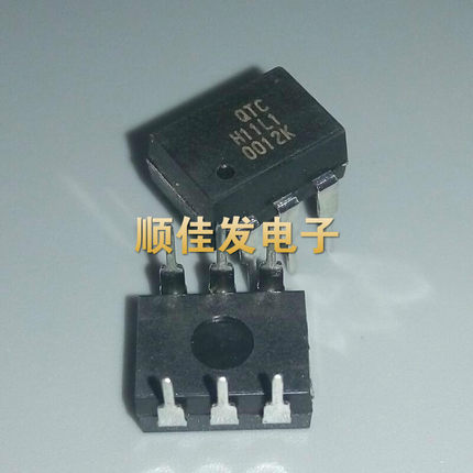 直插光电耦合器 H11L1 DIP-6 全新原装现货 黑色籽 可直拍 5个