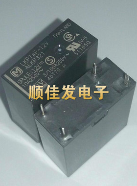 M/NAIS/松下继电器 LKP1AF-12V ALKP321 全新原装 直拍