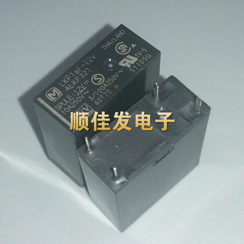 M/NAIS/松下继电器 LKP1AF-12V ALKP321 全新原装 直拍