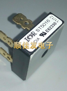 ST5016桥堆三相整流桥三相整流器50A 耐压1600V 蛙桥全新现货