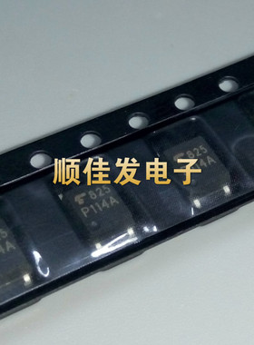 TLP114A TLP115A TLP112A TLP113 贴片SOP-5 高速隔离光电藕合器