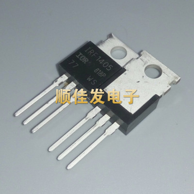 全新IRF1405PBF IRF1405 直插TO-220 MOS场效应管 55V160A 可直拍