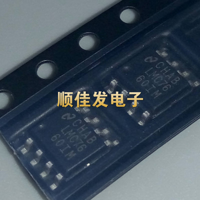 LMC7660IMX LMC7660IM 贴片SOP-8 开关稳压器 进口原装 5个