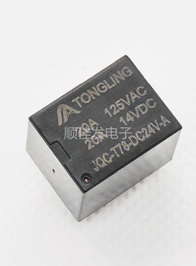 JQC-T78-DC12V-C 5V 24VDC-A 4/5脚 SRA 汽车小型直流电T78继电器