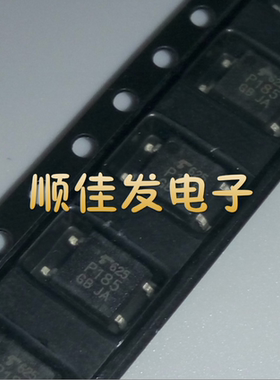 TLP185GB P185GB P185 SOP-4 贴片光耦 进口原装 现货可直拍 10个