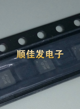 UP1539PQDD UP1539P 贴片QFN-16 笔记本IC 全新原装 现货可直拍