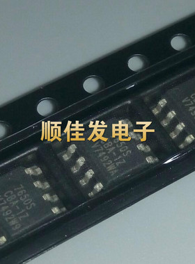 ICL7650SCBA-1Z ICL7650 运算放大器 SOP-8 全新原装 可直拍