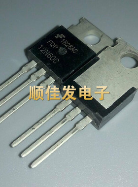 全新现货FQP12N60C 场效应管12N60 NPN 12A /600V 直插TO-220 5个