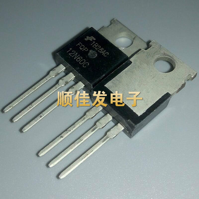 全新现货FQP12N60C 场效应管12N60 NPN 12A /600V 直插TO-220 5个