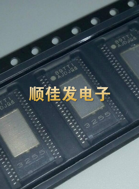全新原装进口 TPA3255DDVR TPA3255 贴片HTSSOP44 D类放大器 现货