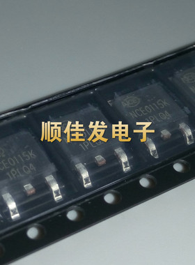 全新 NCE0115K TO-252-2贴片 100V/15A N沟道 MOS场效应管 10个