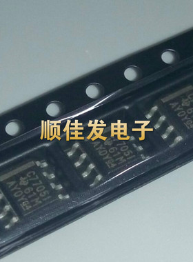 TLC7705IDR C7705I 贴片SOP-8 MCU监控器芯片 进口原装 直拍5个