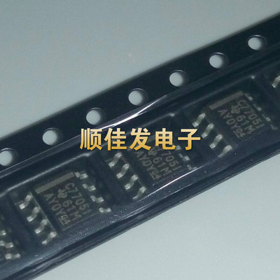 TLC7705IDR C7705I 贴片SOP-8 MCU监控器芯片 进口原装 直拍5个