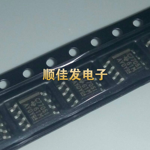 TLC7705IDR C7705I 贴片SOP-8 MCU监控器芯片 进口原装 直拍5个