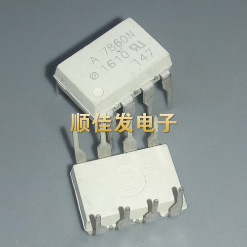 现货 A7860N HCPL-7860N HCPL7860N 直插 DIP-8 光耦