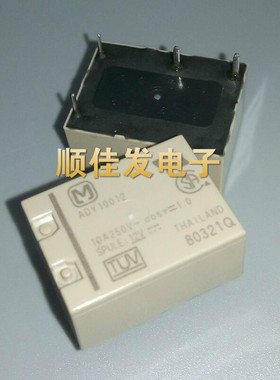 NAIS/M/松下继电器 ADY10012 12VDC 全新原装