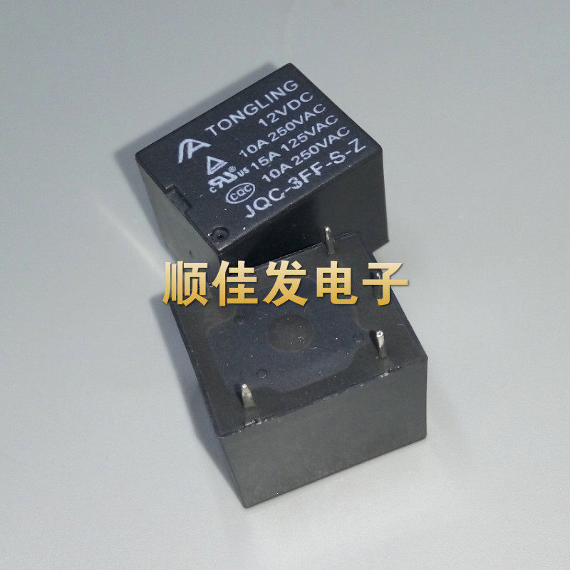 t73型继电器jqc-3ff-s-z 5v 9v 12v 24vdc 一组转换 一开一闭5脚