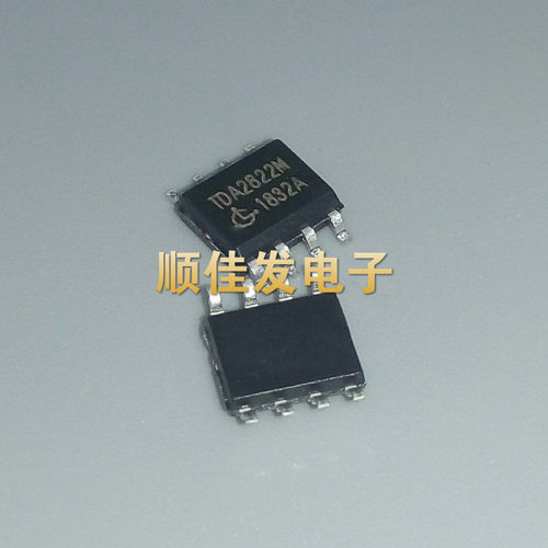 全新 TDA2822 TDA2822M 功率放大器 3-6V 贴片SOP8 直插DIP8 直拍