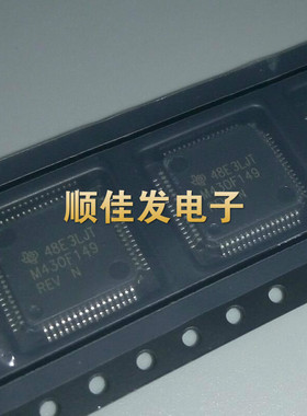 MSP430F149IPMR M430F149 微控制器 封装贴片LQFP-64 现货可直拍