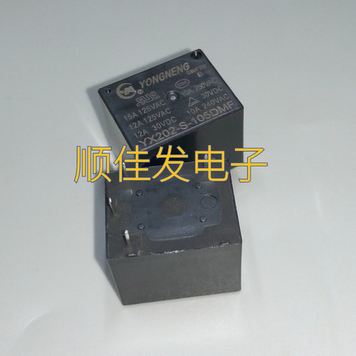 原装通用家电继电器YX202-S-105DMF 15A4脚5VDC 一组常开 105°度