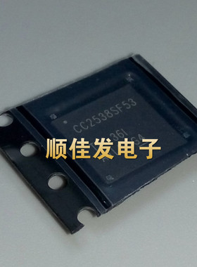 CC2538SF53RTQR CC2538SF53 贴片QFN-56 射频/IF 收发IC 原装进口