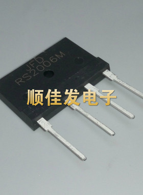 全新原装整流桥RS2006M通用D20XB60 20A600V电磁炉零件常用品 5个